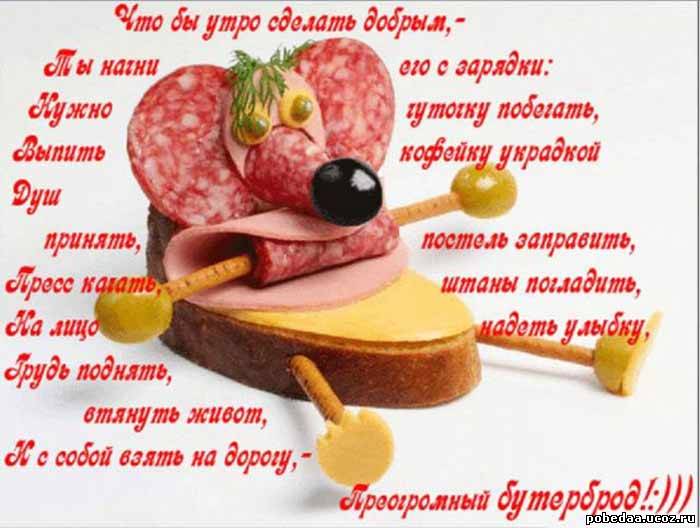 http://pobedaa.ucoz.ru/_fr/3/4682185.jpg